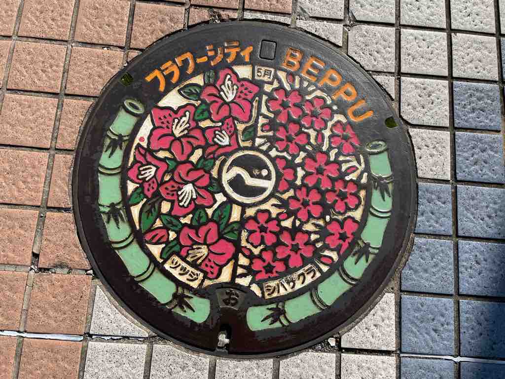 マンホール 市貝町のマンホール