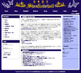 東京池袋の執事喫茶