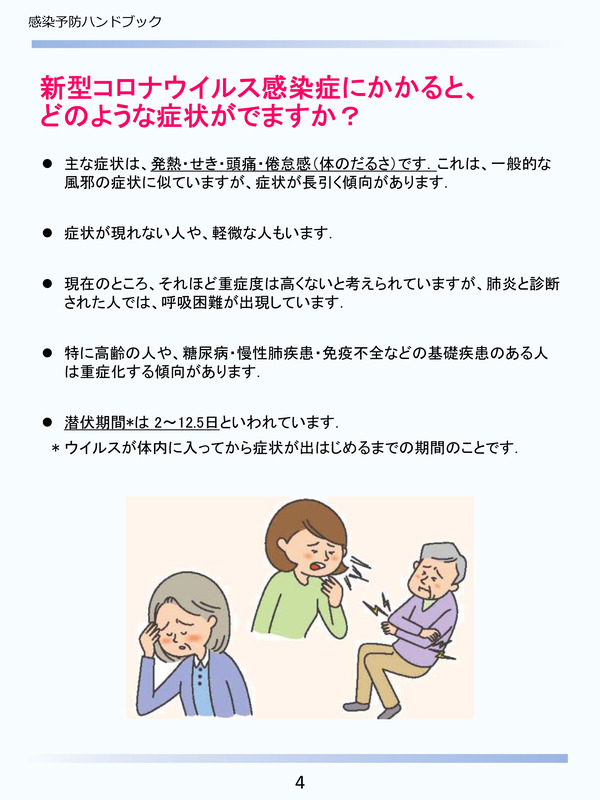 ������゙��゙�����к��ϥ��゙��゙�å�-5