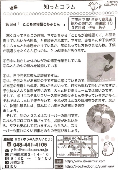 2014-11-13-07-33-39