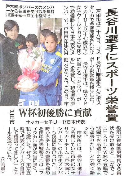 写真 2014-04-29 8 14 35