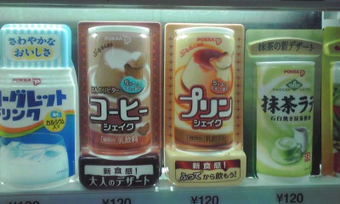 秋葉原