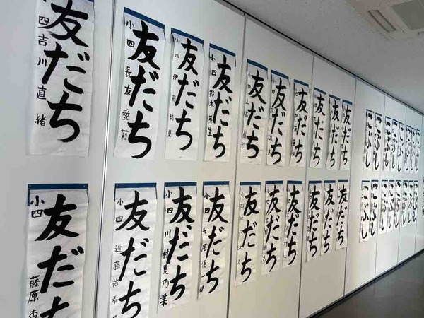 あいパルで開催されている 戸一っ子書き初め展 図画工作展 書道や版画 絵画 工作の作品群 込められた想いがしっかり伝わってきて感動しました ぜひ足をお運びください 戸田市に住むと楽しいな