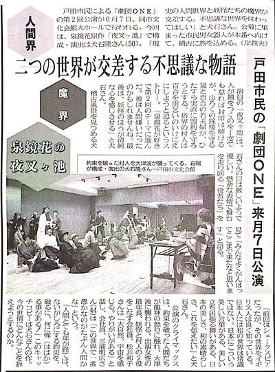 写真 2014-05-20 7 44 12 (1)