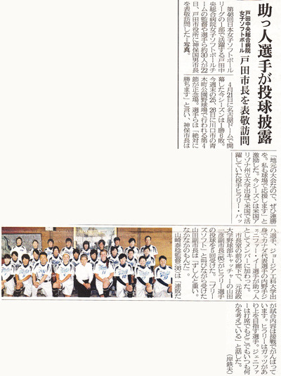 todasoft_20130523_saiatma