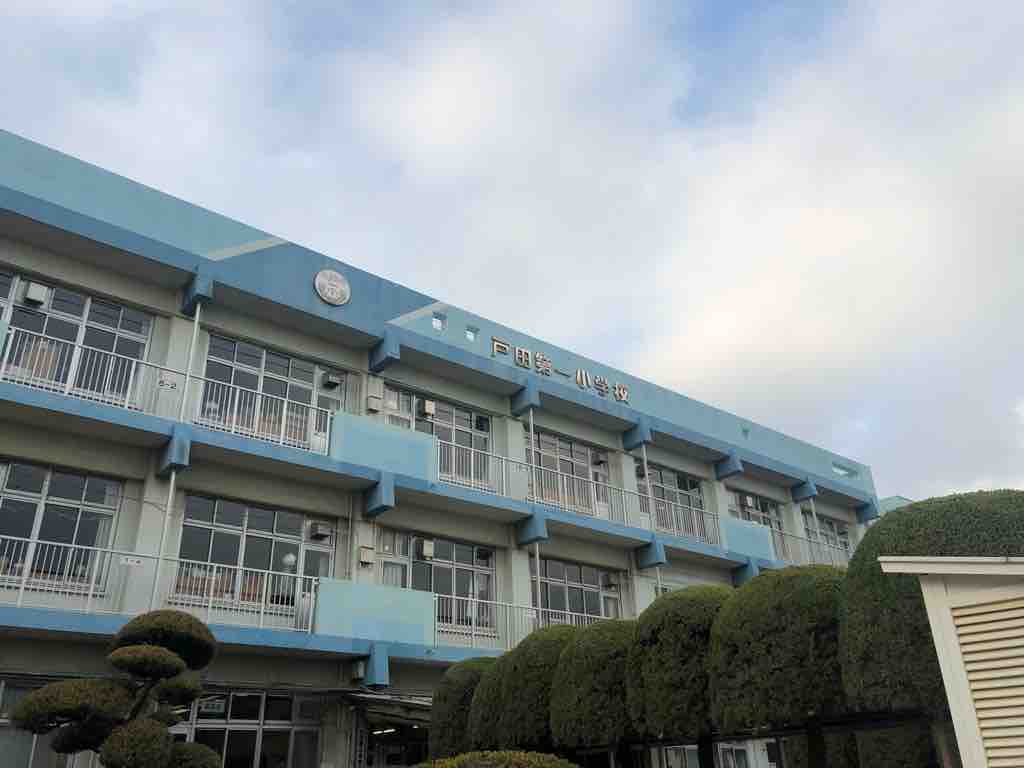 秋田市立戸島小学校