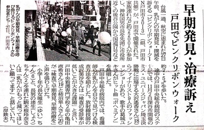 ̿ 2013-10-28 7 30 10