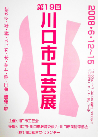 ����Թ���Ÿ2008����