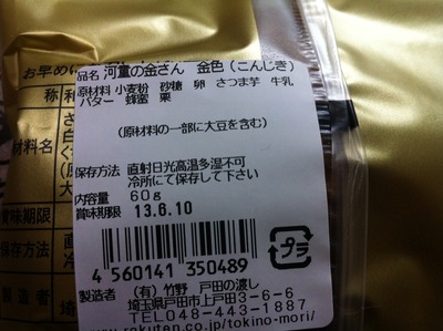 写真 2013-06-02 11 18 31