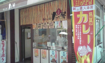 ����̴�ʥ����Ƥ���