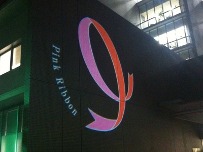 写真 2013-10-21 20 00 08