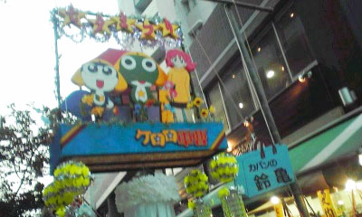 川口 ふじのいち商店街七夕まつり 楽しゅうございました 戸田市に住むと楽しいな