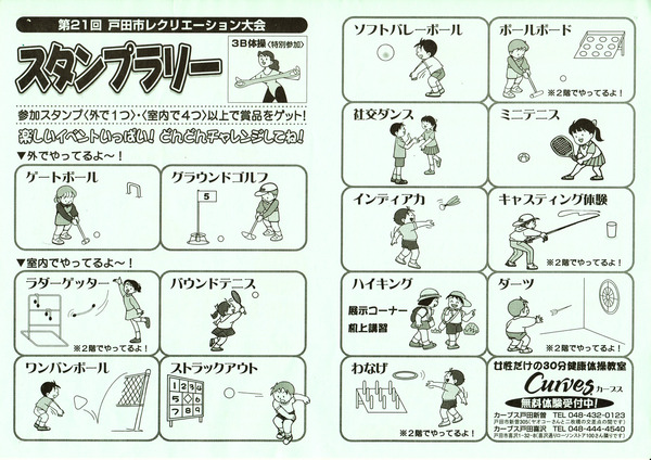 kyodohakubutsukan02_0001