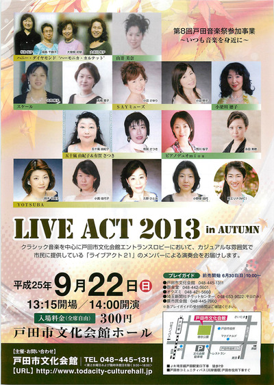 act2013_1