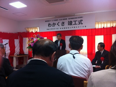 写真 2013-06-15 10 54 10