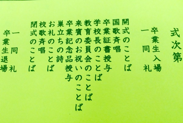 2016-03-23-09-01-52
