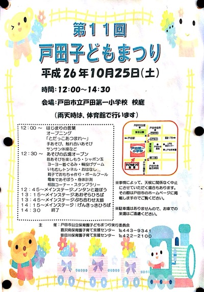 2014-10-20-22-28-02