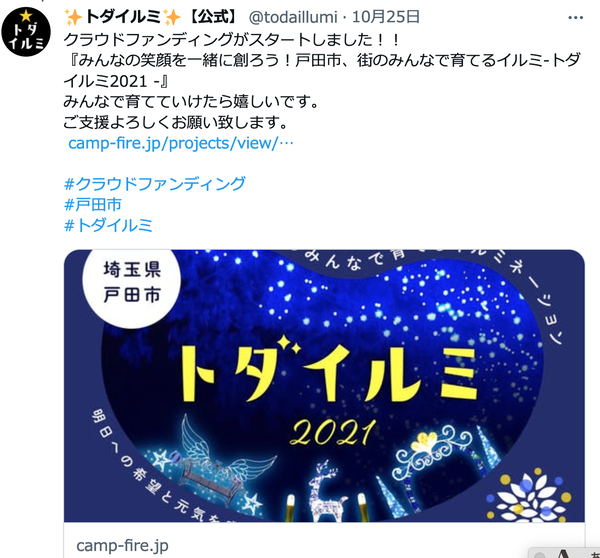 スクリーンショット 2021-10-29 0.05.13