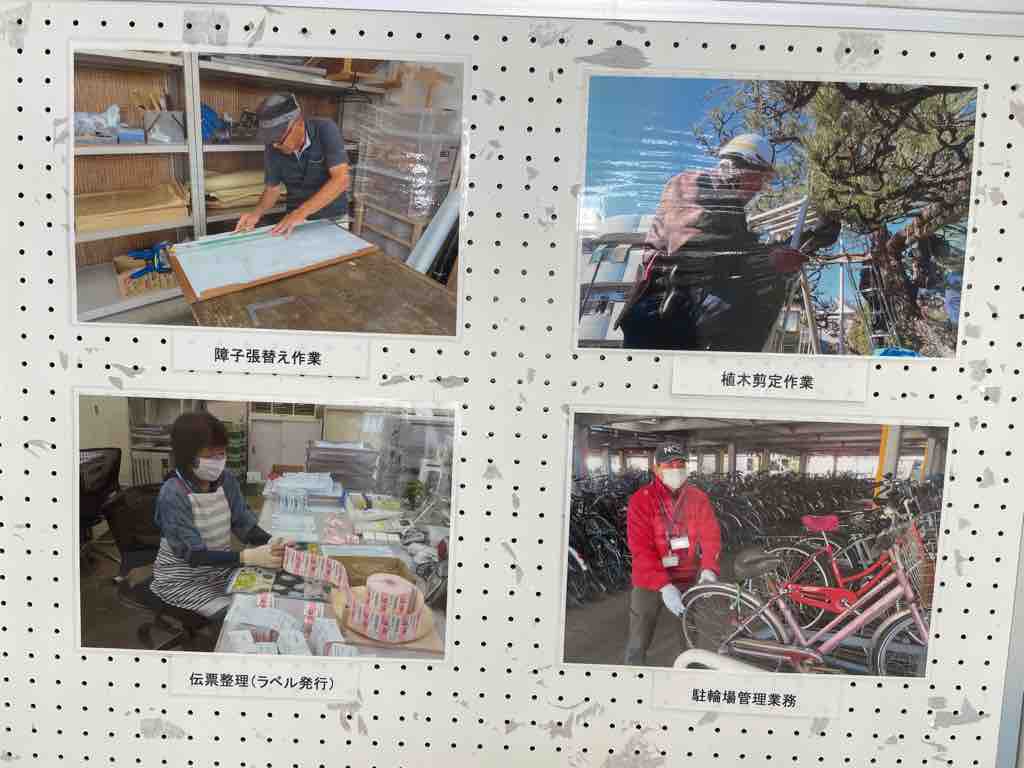 自転車 2018 08 東京都 シルバー人材