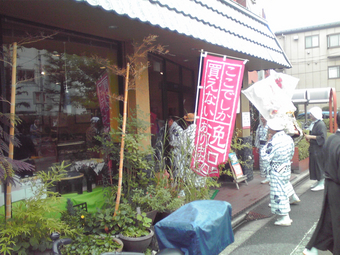 下戸田ささら獅子舞(竹野・戸田の渡し・季乃杜にて)