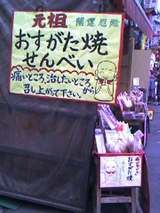 d1f7d373.jpg