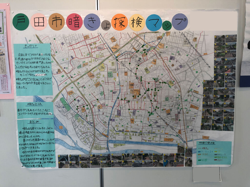 戸田市の小学校 戸一っ子作品展 小学生夏休み作品展 が上戸田地域交流センターあいパル一階で開催中 18日まで 同時開催は 障がい者による文化芸術作品展 です 戸田市に住むと楽しいな