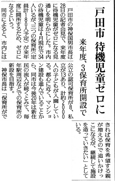 taikijido_20130529_yomiuri