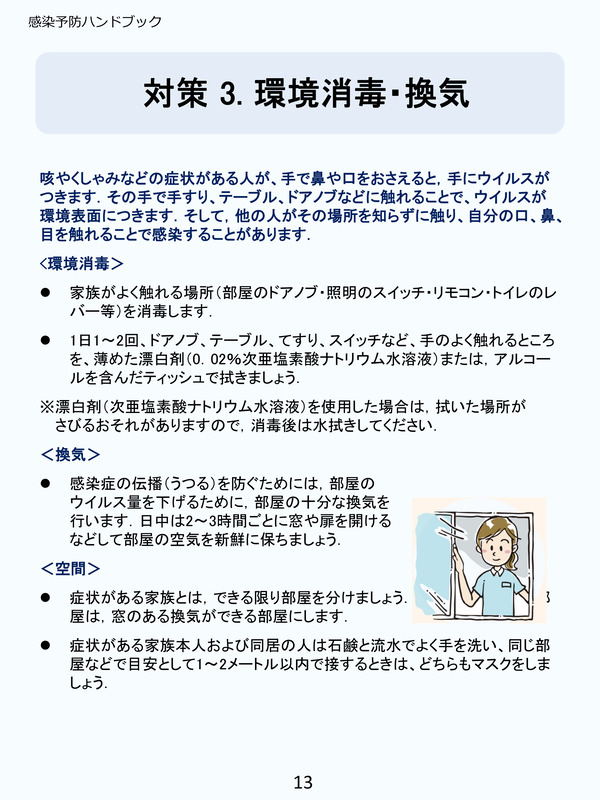 ������゙��゙�����к��ϥ��゙��゙�å�-14