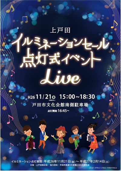 kamitoda_live