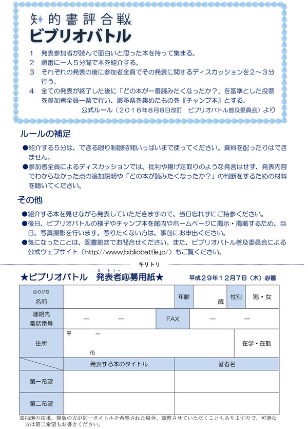 pdf10547-2