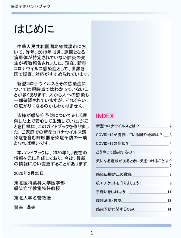 ������゙��゙�����к��ϥ��゙��゙�å�-2