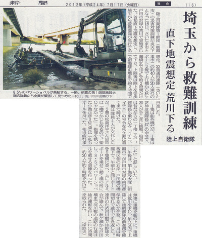 todabashi_saitama_20120717