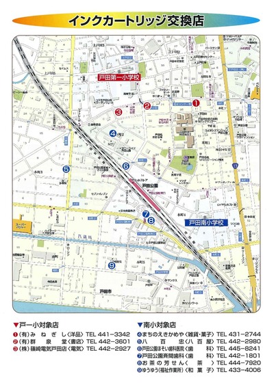 2012bell-map