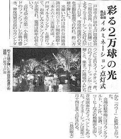 ����ĥ���ߥ͡������ʺ�̿�ʹ������