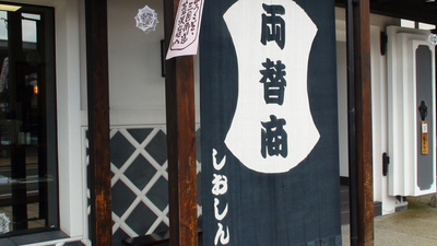 DSC00036