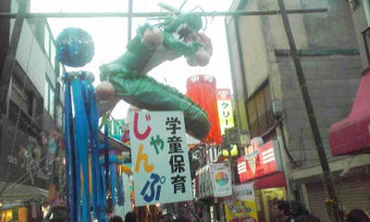 ふじのいち商店街七夕まつり(川口市)