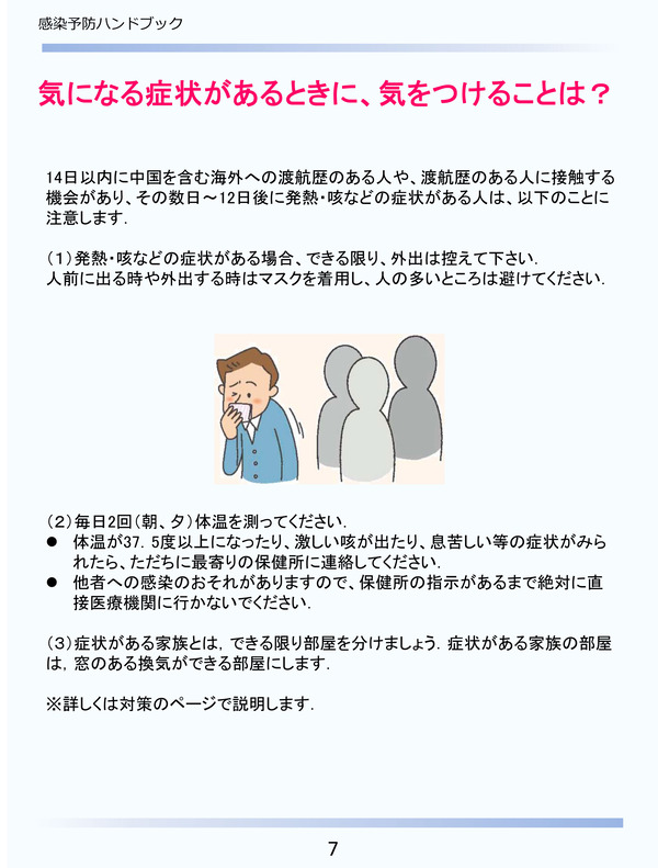 ������゙��゙�����к��ϥ��゙��゙�å�-8