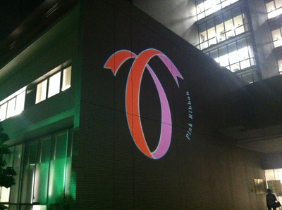 写真 2013-10-21 19 59 40