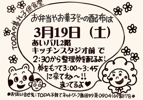 TODAͼ���Ҥ�゙�⿩Ʋ���饷