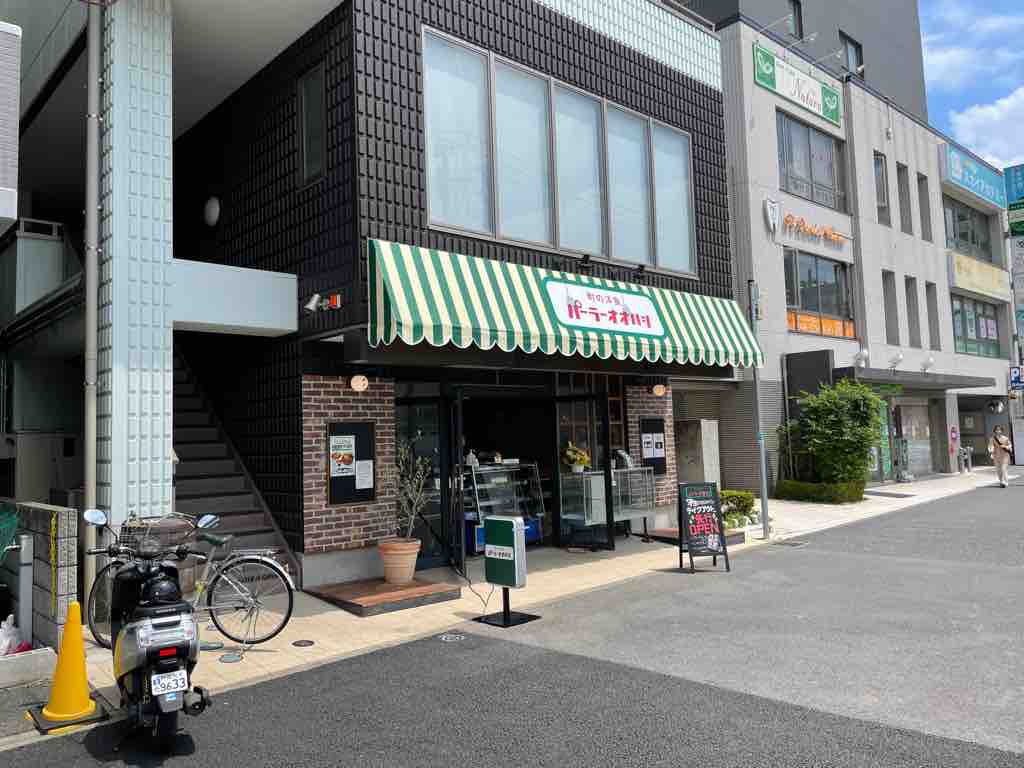 北戸田駅西側 ワイン食堂マルニーナが 町の洋食 パーラーオオハシ に 7月21日オープン フルーツサンドやプリンなどテイクアウト先行販売中 戸田 市に住むと楽しいな 北戸田駅西側 ワイン食堂マルニーナが 町の洋食 パーラーオオハシ に 7月21日オープン フルーツサンドやプリンなどテイクアウト先行販売中 戸田 市に住むと楽しいな
