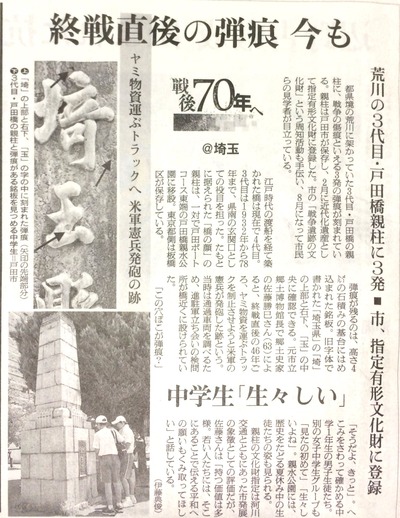 親柱