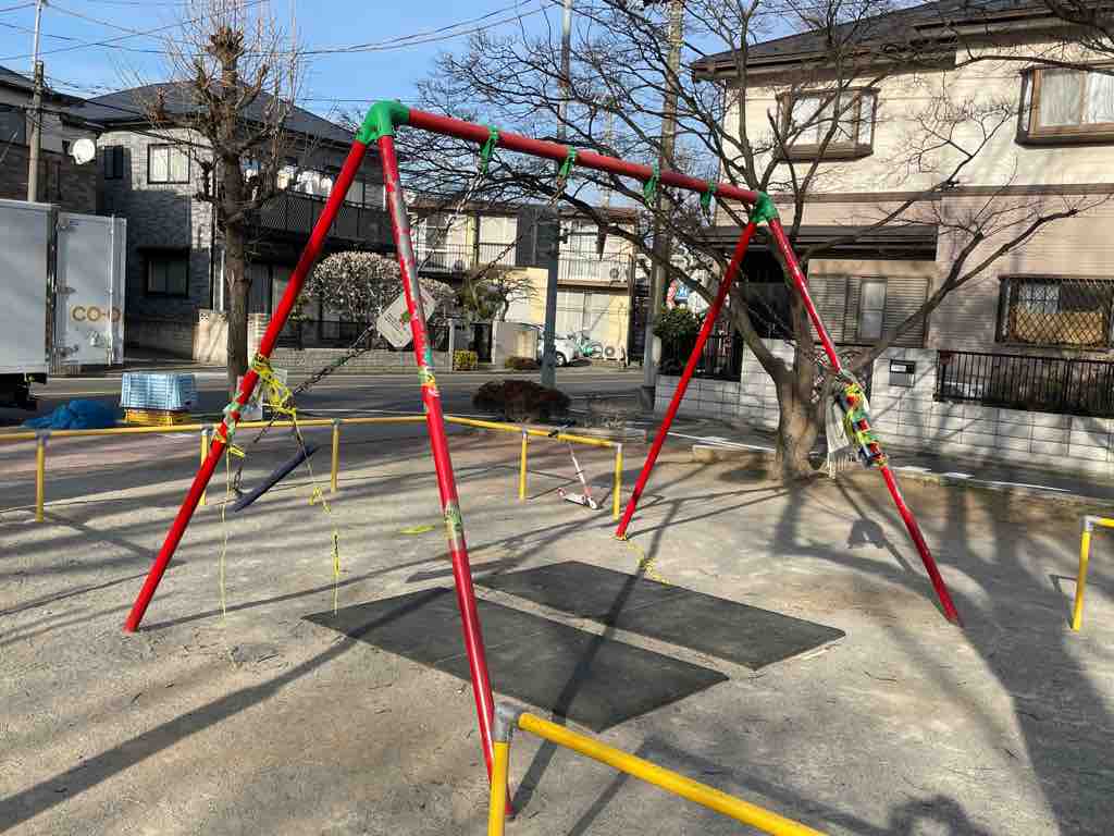 戸田市東町公園のブランコは定期点検の対象になりました 点検修理 使用再開は6月頃になる見込みです 戸田市に住むと楽しいな