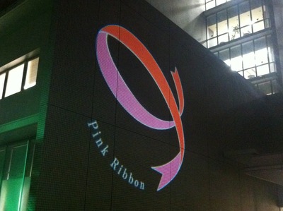 写真 2013-10-21 20 00 02