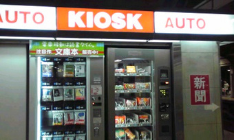 �����ȥ��襹��