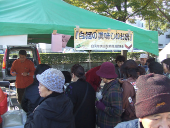 昨年の戸田市農業祭(今年はとだ農の祭り)