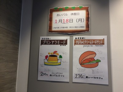 2015-12-26-12-45-55