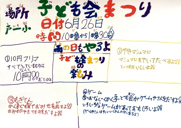2016-06-26-21-12-36