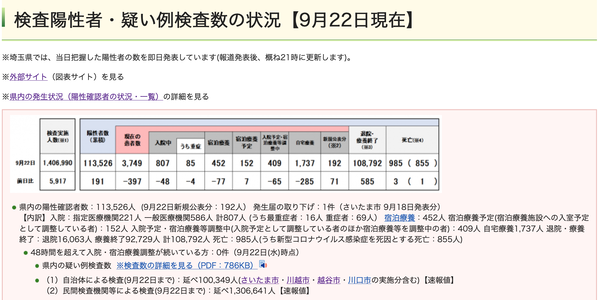 �����꡼�󥷥�å� 2021-09-22 21.02.02
