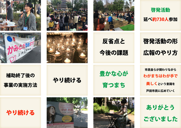 �ʴѤβ������𥹥饤��02