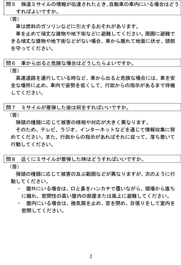 290421koudou3-2